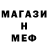Метадон белоснежный Vlad Cr1zet