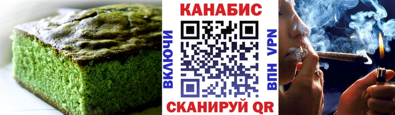 Купить  Кумертау  Печенье с ТГК марихуана 