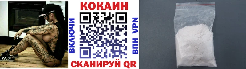 Купить где  Кумертау  COCAIN Fish Scale 