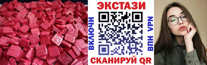 Купить где  Кумертау  Ecstasy Дубай 
