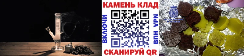 ГАШИШ hashish Кумертау