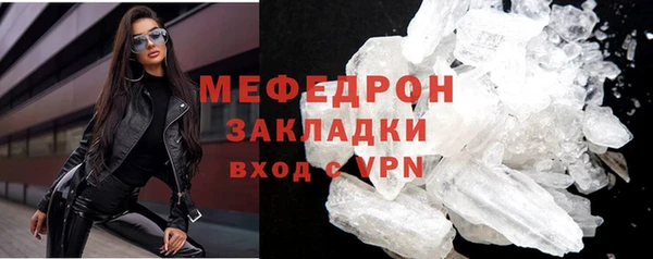 мдма Майский