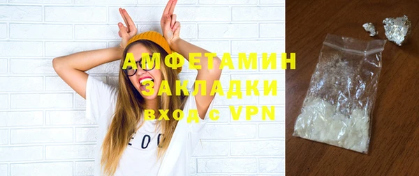 гашиш Магас