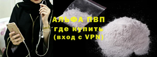 меф VHQ Магадан