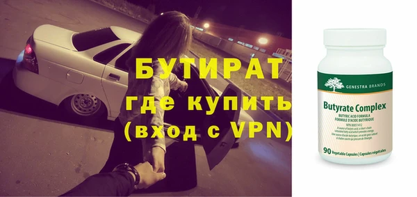 мдма Майский