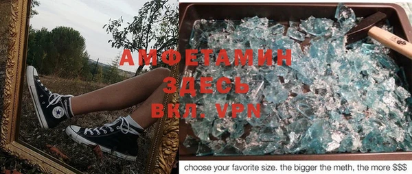 гашиш Магас
