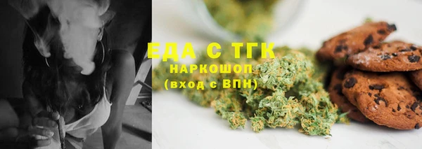 меф VHQ Магадан