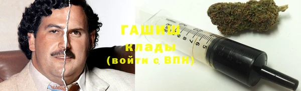 бутик Белая Холуница