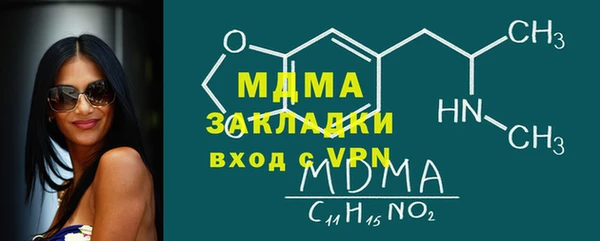 гашиш Магас