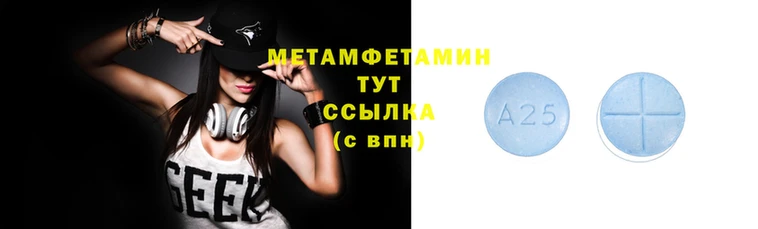 меф VHQ Магадан