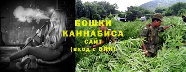 гашиш Магас