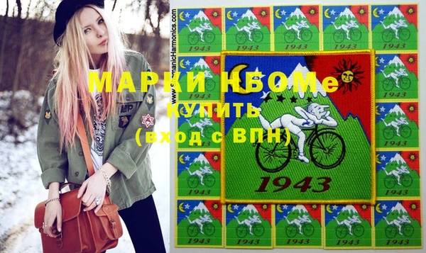 мдма Майский
