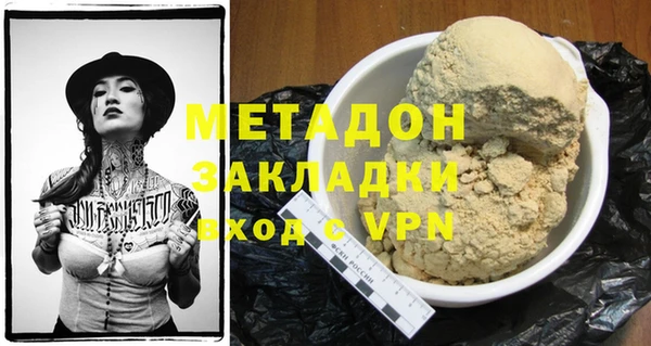 гашиш Магас