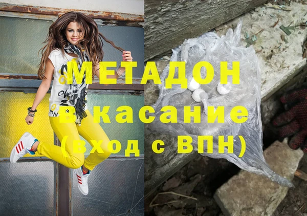 гашиш Магас