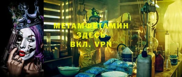 гашиш Магас
