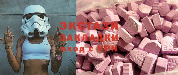 меф VHQ Магадан
