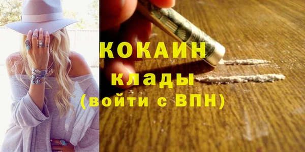 мдма Майский
