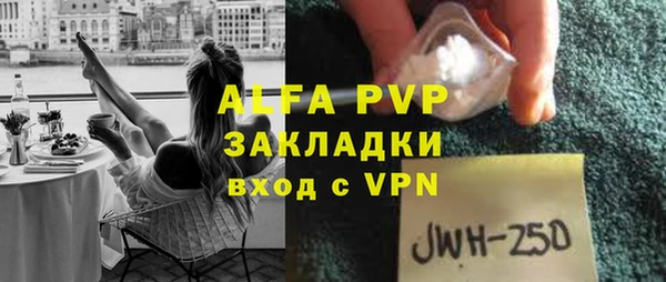 меф VHQ Магадан