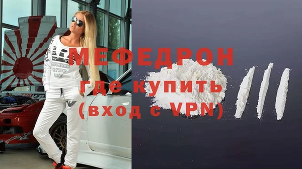 мдма Майский
