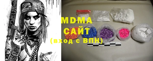 гашиш Магас