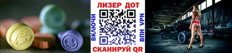 Купить  Кумертау  LSD-25 экстази кислота 