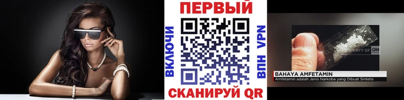 Купить  Кумертау  Метамфетамин мет 