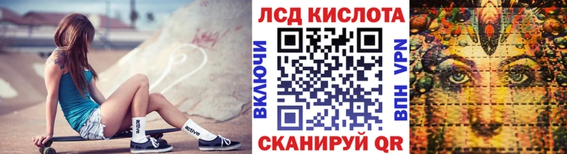 Марки N-bome 1500мкг  Купить где  Кумертау 