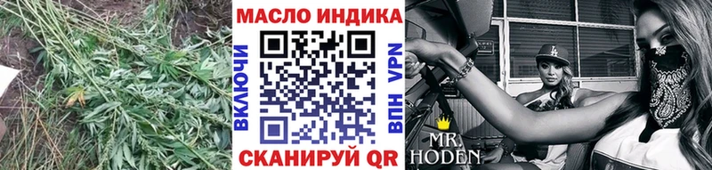 Купить закладки  Кумертау  Дистиллят ТГК гашишное масло 