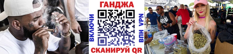 Канабис LSD WEED  Купить закладки  Кумертау 